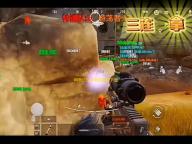 网易将军令手机最新下载